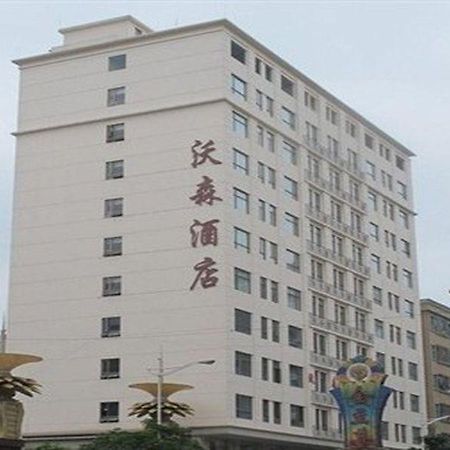 Wosen Hotel Dongguan (Guangdong) Exterior photo