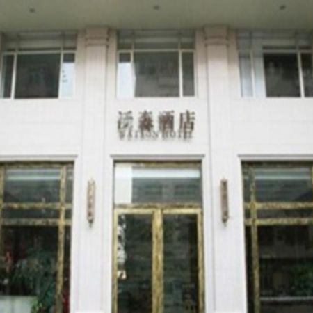 Wosen Hotel Dongguan (Guangdong) Exterior photo