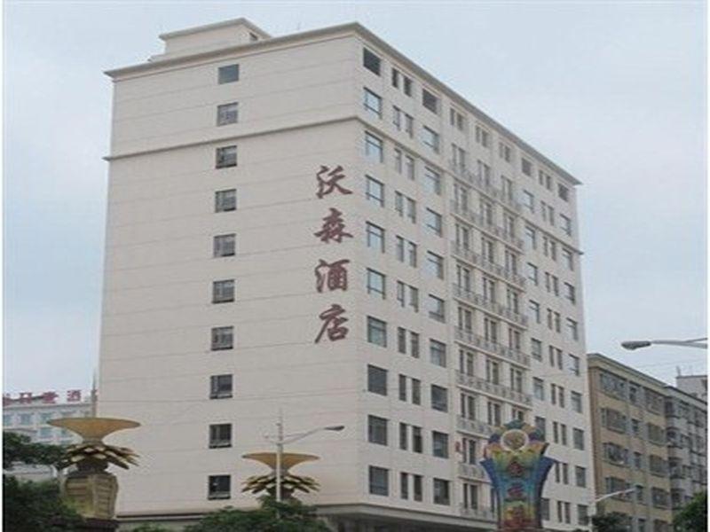 Wosen Hotel Dongguan (Guangdong) Exterior photo
