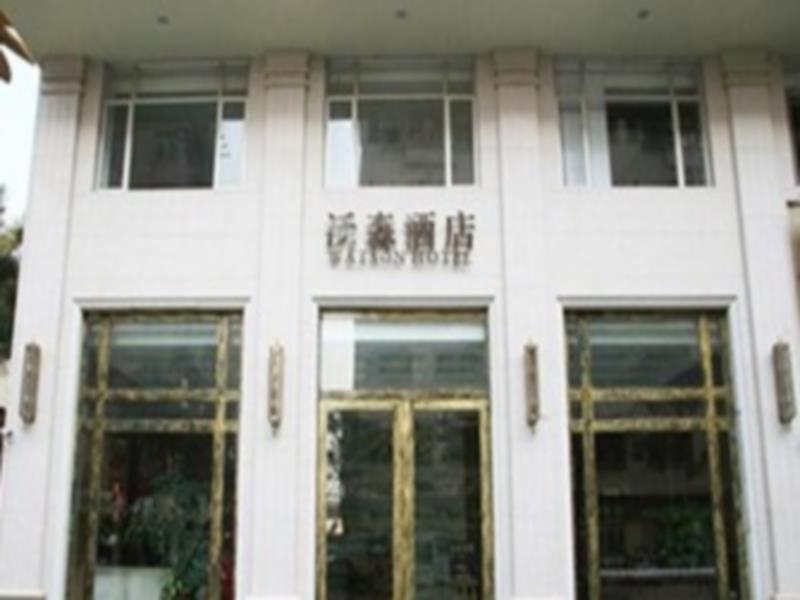 Wosen Hotel Dongguan (Guangdong) Exterior photo
